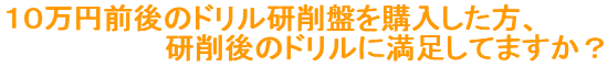 logo:PO~ÕhՂwÃh̐؂ꖡɖĂ܂H