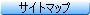 �T�C�g�}�b�v