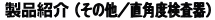 iЉ(̑/px)