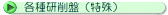 e팤Ձij