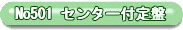 No501 Z^[t