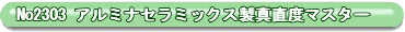 No2303A~iZ~bNX^x}X^[