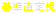 K